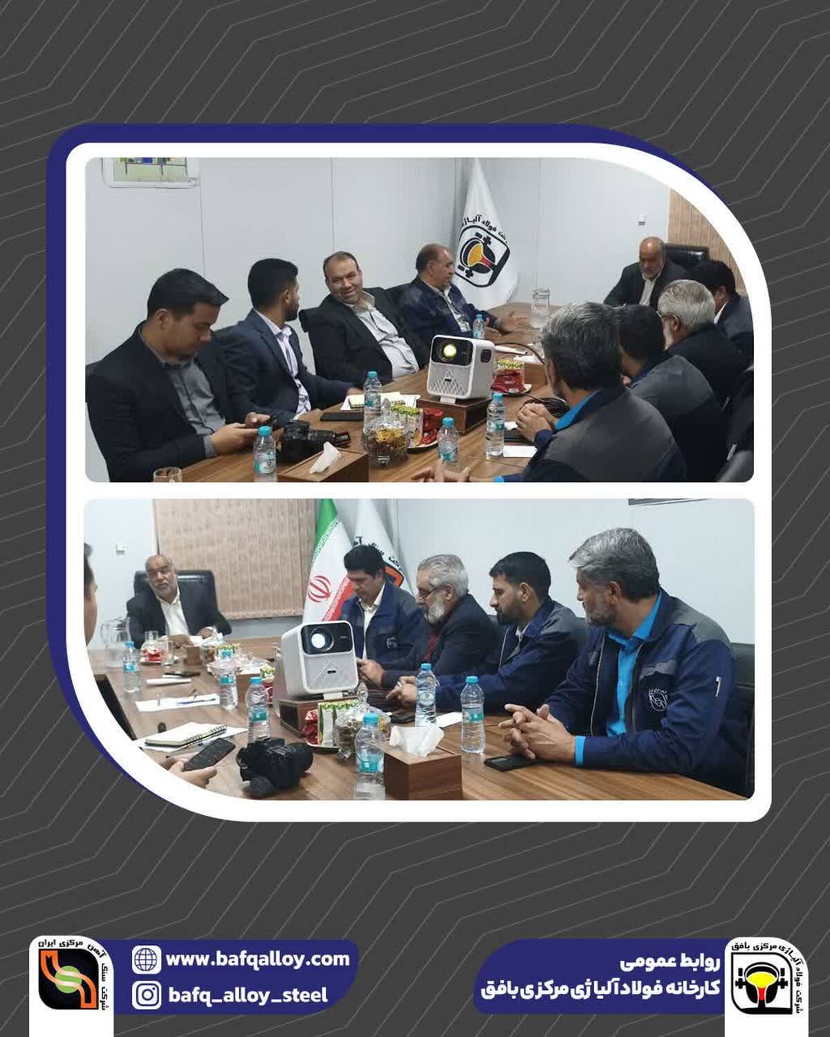 بازدید نماینده مجلس و مدیرعامل شرکت سنگ آهن مرکزی از پروژه فولاد آلیاژی مرکزی بافق