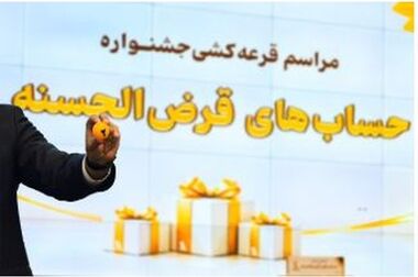 تمدید مهلت وکالتی نمودن سپرده‌های بانک پاسارگاد برای ثبت‌نام در مرحله شانزدهم طرح عرضه خودروهای وارداتی