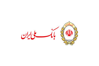گره گشایی از مشکلات آحاد جامعه با تسهیلات بانک کارگشایی