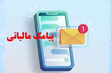 انتشار اوراق گواهی سپرده خاص از سوی بانک رفاه کارگران