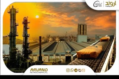 بورسی‌شدن پتروشیمی اروند با پشتوانه تولید و مزیت‌های رقابتی