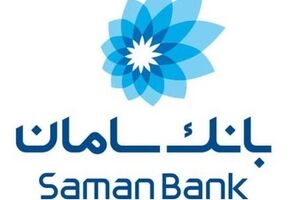 بانک سامان خزانه‌دار سکوهای آنلاین خرید و فروش طلا و نقره شد