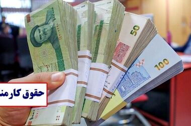  درد دل‌های بازنشستگان استان‌های مختلف/ چرا سه ماه باید منتظر افزایش حقوق باشیم؟!