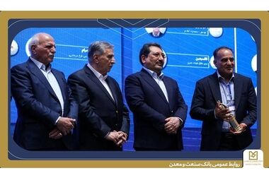 ضرورت تقویت جذب سپرده‌ها و بهره‌گیری مؤثر از ظرفیت‌های بانک