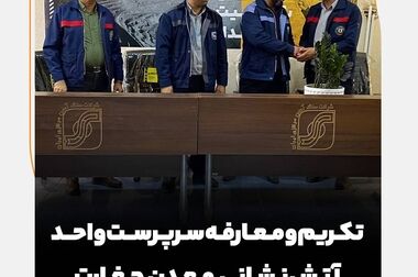 نشست بصیرتی هفته دفاع مقدس  پایگاه مقاومت نبی اکرم (ص) شرکت سنگ‌آهن برگزار شد