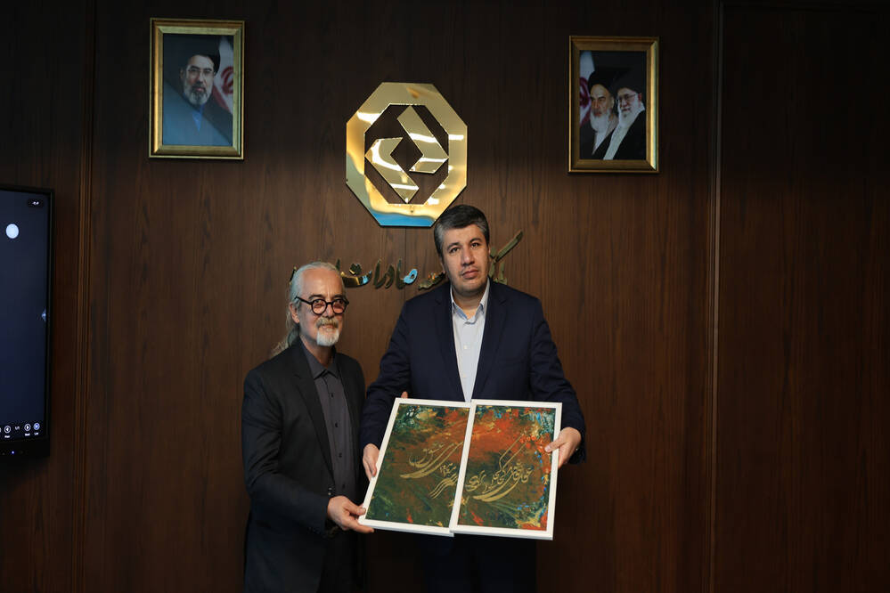گالری