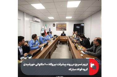 ۵۱ پروژه محرومیت‌زدایی در شرق اصفهان با مشارکت مردم اجرا شد