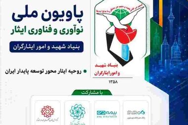 هم‌افزایی بیمه دی و خانه سینما برای ارتقای امنیت حرفه‌ای اهالی هنر / حمایت بیمه دی از رویدادهای هفته سینما