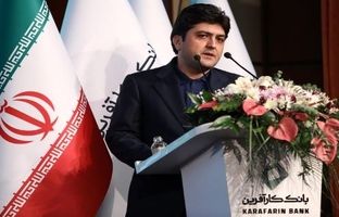 رشد ۹۶درصدی سود بانک کارآفرین در سال۱۴۰۳
