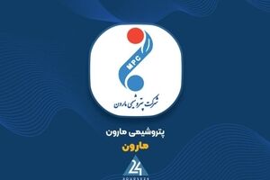 «مارون» پس از تعمیرات دوره‌ای و رفع آسیب‌ها، تولید را از سر گرفت