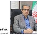اعتماد؛ ارزشمندترین ذخیره ایران