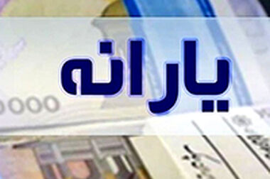  مشتریان گرامی بانک ملی ایران
