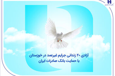انحراف نقدینگی از بخش واقعی اقتصاد، چالش اصلی تولید و معیشت مردم است