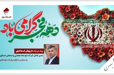 فروش ۵ماهه «کنور» بیش از دو برابر شد