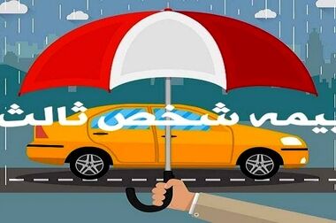 ملک ۵۰ هزار میلیارد ریالی «الهیه» به بیت المال بازگشت