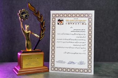 رونمایی از «سامانه پیگیری وصول مطالبات» بانک شهر در بزرگترین رویداد اقتصادی کشور