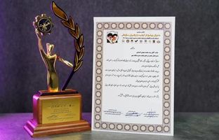 «نشان عالی کیفیت در صنعت بانکداری و صنایع وابسته» به مدیرعامل بانک شهر اهداء شد