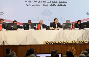 مهر تایید سهامداران بر عملکرد سال 1403 بانک ملت