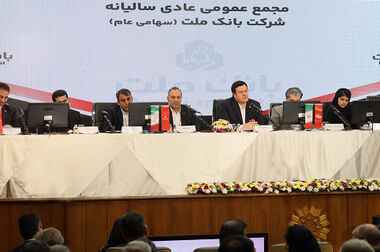 برگزاری مزایده عمومی 111 فقره از املاک مازاد بانک ملت