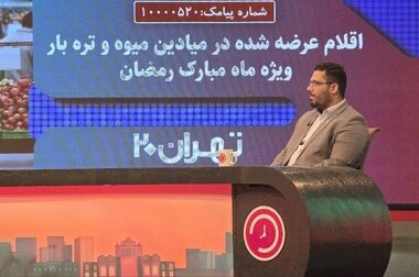 قیمت انواع آجیل و خشکبار
