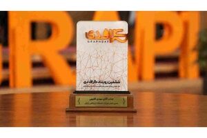 اهدای تندیس «مدیرعامل ارتباط‌گرا» به مدیرعامل رایتل در رویداد گراف‌دی