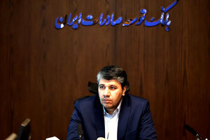 تجلیل از پیشکسوتان بانک توسعه صادرات ایران