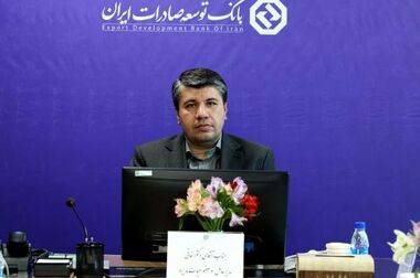 سند رضایت مشتریان از بانک توسعه صادرات ایران