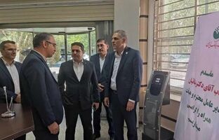 مدیرعامل پست‌بانک ایران برای بررسی وضعیت عملکرد و اجرائی بانک به استان اصفهان سفر کرد