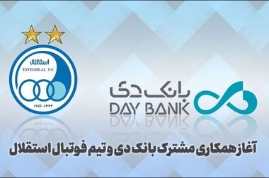 امکان وکالتی‌کردن حساب‌های بانک دی برای ثبت‌نام در «طرح عرضه خودروهای وارداتی»
