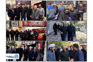 تجلی خدمت‌گزاری بانک تجارت در آیین وداع با «قائد شهید امت» / بازدید دکتر اخلاقی از موکب‌های خدمت‌رسانی به عزاداران
