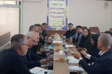 روند ارائه خدمات قرارداد درمان تکمیلی به بازنشستگان کشوری استان گلستان بررسی شد 