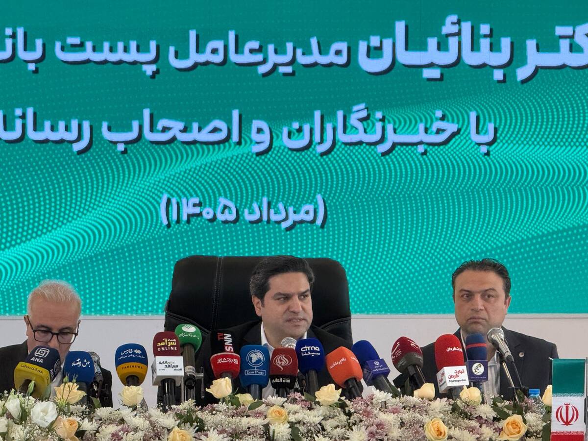 سهم پست‌بانک از نقدینگی کشور تا پایان امسال به ۲۷۰ تا ۳۴۰ همت می‌رسد