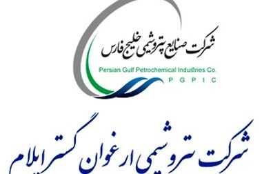 گروه کشتیرانی جمهوری اسلامی ایران زنگ بورس را به صدا در‌آورد