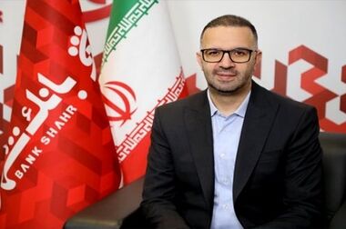 پیام مدیرعامل بانک شهر به مناسبت هفته بانکداری اسلامی