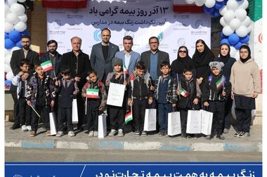 مدیرعامل شرکت بیمه تجارت‌نو در آستانه میلاد امیرالمؤمنین، از تلاش‌های همکاران، شبکه فروش و نمایندگان قدردانی کرد