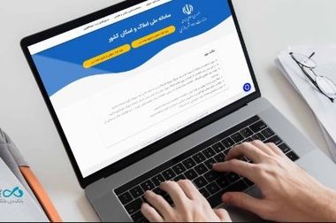 رشد ۲۵۳ درصدی و تقویت همه‌جانبه سرفصل‌های عملیاتی