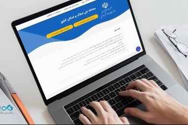 انتصاب معاون برنامه‌ریزی و توسعه کسب‌وکار بانک دی