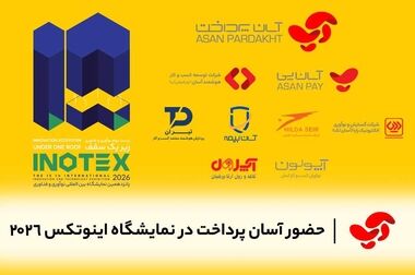 آسان پرداخت در ۷ ماه، کل درآمد سال قبل را پوشش داد