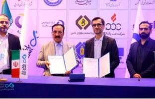 پایان نمایشگاه کیش با امضای ۱۷ توافق همکاری با بانک دی