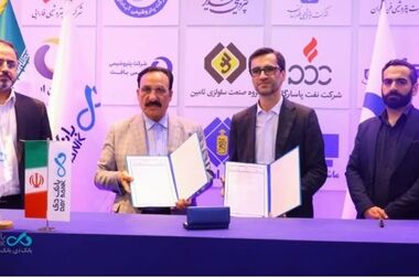 گسترش تعاملات حرفه ای بیمه البرز در نمایشگاه بین المللی نفت، گاز و پتروشیمی