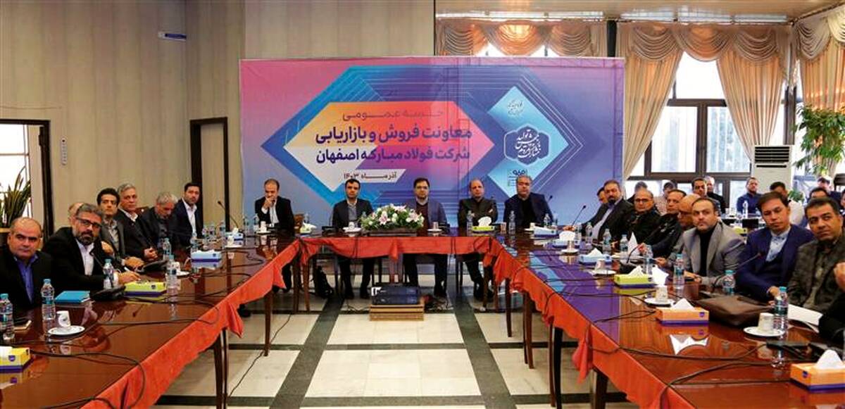 تدوین برنامه تولید سال ۱۴۰۴ بر مبنای نیازهای بازار؛ عاملی برای جلوگیری از واردات
