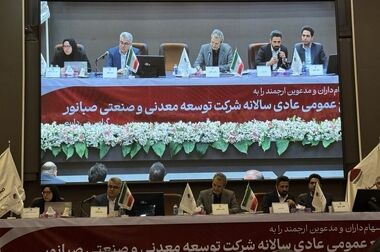 بازدید ماهانه مدیرعامل شرکت صبانور از معدن شهرک +عکس