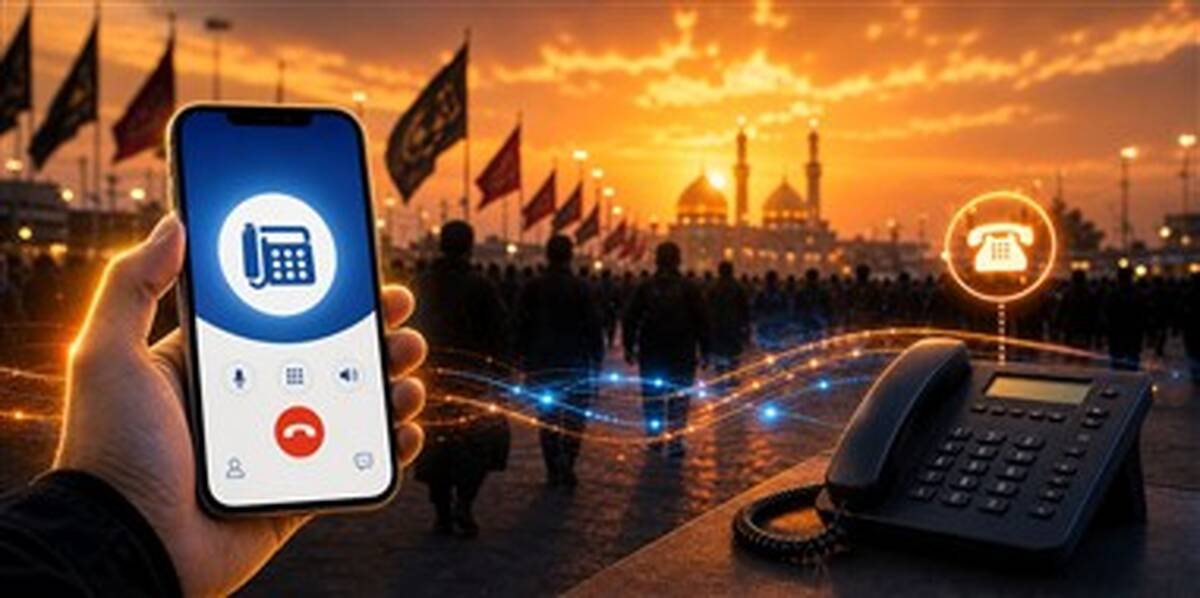 هدیه ویژه همراهی اربعین شرکت مخابرات ایران؛ «نگارا» ارتباط زائران را آسان‌تر می‌کند