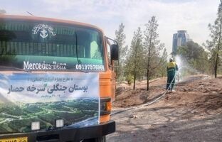 آبیاری ویژه ۶۰۰ هکتار از بوستان جنگلی سرخه‌حصار 