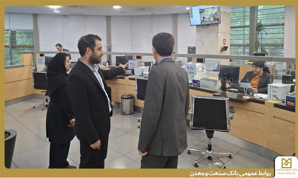 بازدید بازرس سازمان امور اداری و استخدامی کشور از سامانه فوریت‌های اداری (فوآد) در بانک صنعت و معدن