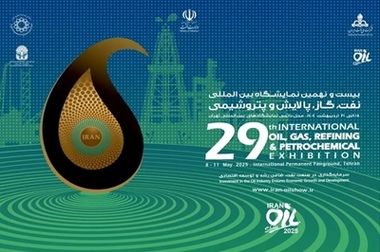 سرآمدی نفت مناطق مرکزی ایران در تولید حداکثری از میادین بزرگ و کوچک