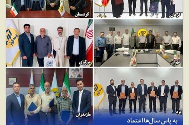 افتتاح ساختمان جدید سرپرستی استان مازندران بیمه کوثر