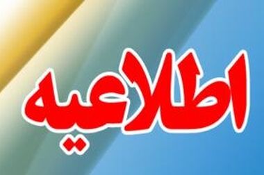 بانک توسعه صادرات ایران در جشنواره شهید رجایی وزارت اقتصاد دستگاه برتر شد