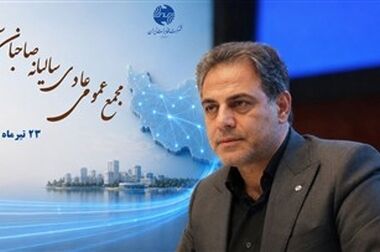 هدیه ویژه همراهی اربعین شرکت مخابرات ایران؛ «نگارا» ارتباط زائران را آسان‌تر می‌کند