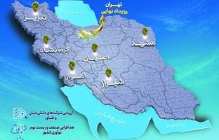 رویدادهای منطقه‌ای پتروفن 1405؛ گسترش جغرافیای نوآوری